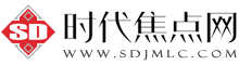 時(shí)代焦點(diǎn)網(wǎng)