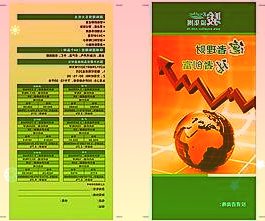 特斯拉TeslaApp新增定時(shí)充電/按時(shí)出發(fā)功能，保證滿電出行