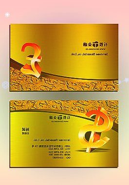 新一期貸款市場報價利率如期下調新一期貸款市場報價利率如期下調