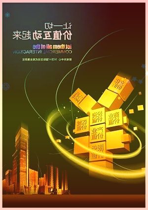 科沃斯跌3.52%招商證券中泰證券8月末唱多