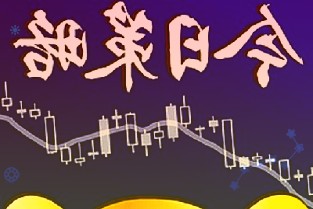 如今多彩動物世界的“藍圖”5億多年前已經畫好？