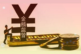 *ST德威分別于1月1日1月18日就近期債務豁免事項兩次收到關注函