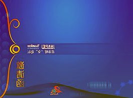 蘋果公司正在努力在2023年發(fā)布的iPhone上加入潛望式鏡頭