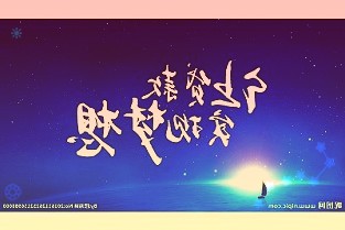 東方證券給予衛(wèi)寧健康買入評級：收入利潤平穩(wěn)增長，WiNEX推廣正迎來拐點