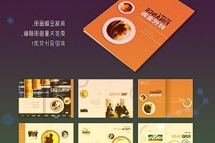天宇生態(tài)10月29日晚間發(fā)布第三季度業(yè)績(jī)同比下降36.22%