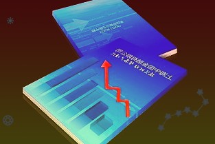 一起看看中國(guó)人壽壽險(xiǎn)福建省分公司是如何打造相知多年值得托付的響亮品牌