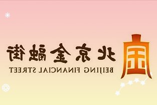 即將到來(lái)的RCEP將在一定程度上降低壁壘祥生醫(yī)療對(duì)海外市場(chǎng)的推廣和覆蓋將提升