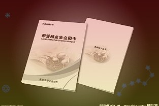 從“頭”開始“沉”下來