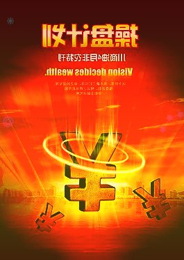 ST中天的日內(nèi)跌停已經(jīng)連續(xù)收到10個(gè)跌停板