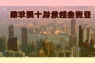 農(nóng)村網(wǎng)絡(luò)零售額居全省第二