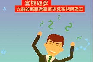 把“奧康眼鏡”打造成柳州專業(yè)代名詞