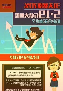 聯(lián)創(chuàng)光電：控股股東江西省電子集團有限公司累計質押數(shù)量約7538萬股