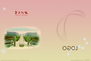 2014年安慶市政府提出華茂集團整體上市的構想并在2015年啟動