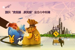 天齊鋰業(yè)：公司目前的主營(yíng)業(yè)務(wù)為鋰精礦及鋰化工產(chǎn)品的生產(chǎn)、加工和銷售