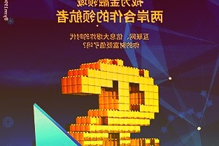 騰訊投資摩爾線程后者致力于打造可視化計(jì)算等佳平臺(tái)