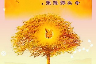 黑色星期五活動期間小米智能手機在全球48個平臺獲得了銷量冠軍