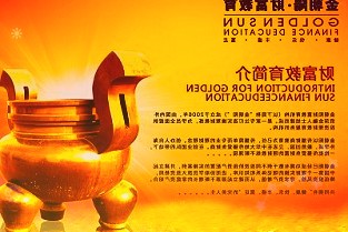 工信部:年輕人要耐心教父母用智能手機