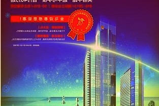 水管爆裂致上海部分小區(qū)停電國網(wǎng)上海:已搶修恢復(fù)并非拉閘限電