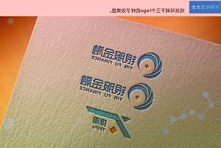 世紀華通:公司開發(fā)的《注意力強化訓練系統(tǒng)》已開展臨床試驗取得了良好效果