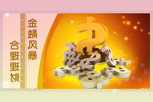 新希望六和食品產(chǎn)業(yè)調(diào)集多個工廠力量支援上海