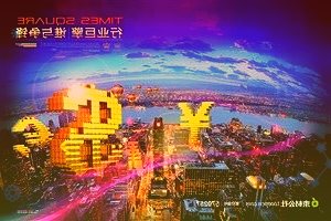 12月16日上午浙商銀行佛山順德支行在順德大良保利廣場正式開業(yè)落戶桂畔海產(chǎn)融生態(tài)小鎮(zhèn)