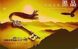 涉資約880.24萬港元涉資約880.24萬港元