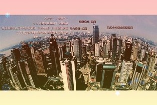 《全球能源基礎(chǔ)設(shè)施碳排放及鎖定效應(yīng)》報(bào)告:低碳轉(zhuǎn)型,交通運(yùn)輸