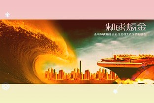 4月18日寧德時代大宗交易一覽成交金額1199.66萬元