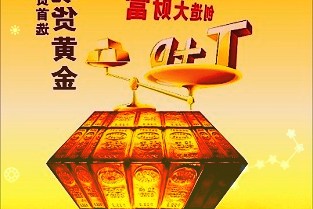 廣汽集團(tuán)與粵科金融集團(tuán)戰(zhàn)略合作組建汽車產(chǎn)業(yè)基金