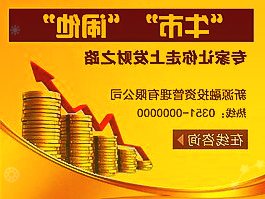 中國電信：公司一季度營收1196億元，增長11.9%