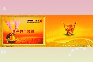 索通發(fā)展一季度凈利潤增長44%產(chǎn)能規(guī)模優(yōu)勢穩(wěn)步增強