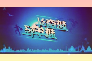 鼓勵(lì)具備條件的金融機(jī)構(gòu)推出有針對(duì)性的融資信保產(chǎn)品和服務(wù)加大對(duì)海外倉(cāng)建設(shè)的金融支持力度