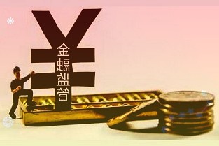 迎駕貢酒跌4.62%西南證券去年9月末喊買(mǎi)入研究員為朱會(huì)振