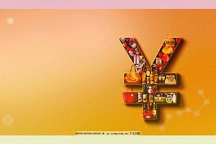 大摩:予渣打集團與大市同步評級目標價51港元