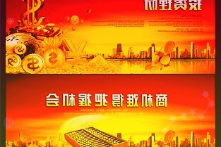 太保壽險(xiǎn)2.84億元太保壽險(xiǎn)2.84億元