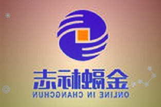 福州郵政快遞末端基礎(chǔ)設(shè)施實現(xiàn)常態(tài)化無償配建