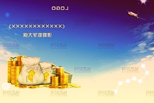 愛柯迪擬發(fā)行可轉(zhuǎn)債募資不超16億元