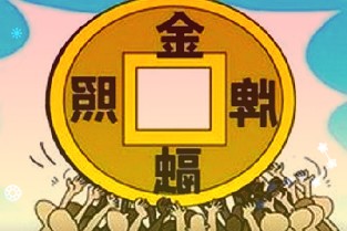 兩連板漲停！預(yù)制菜概念股國(guó)聯(lián)水產(chǎn)：加大研發(fā)和投放同比增長(zhǎng)108.26%