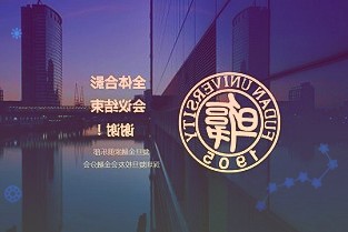 萬潤股份：子公司MPBiomedicals，2021年實(shí)現(xiàn)批量銷售