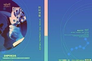 寧波銀行公布2021年度業(yè)績快報較上年同期增長29.67%