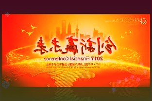 玲瓏輪胎與中科院達(dá)成戰(zhàn)略合作
